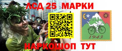 прущая мука Бийск