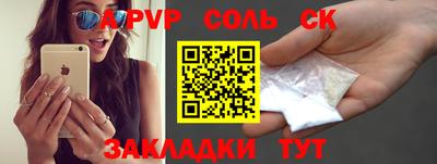 меф VHQ Беслан
