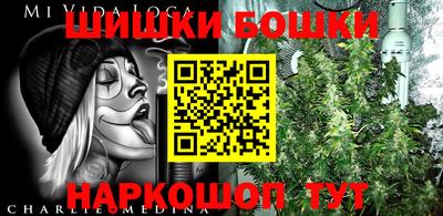 прущая мука Бийск