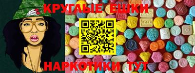 ешки Берёзовский