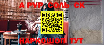 меф VHQ Беслан
