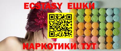 прущая мука Бийск
