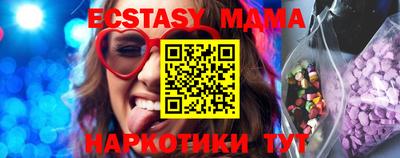 прущая мука Бийск