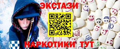 меф VHQ Беслан