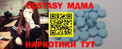 прущая мука Бийск