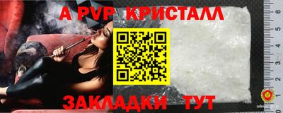 меф VHQ Беслан