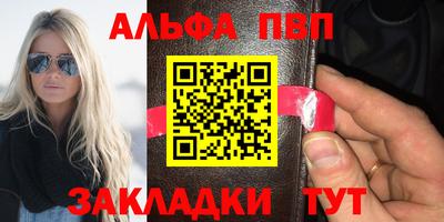 мефедрон Бийск