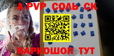 прущая мука Бийск