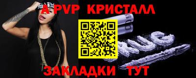 ешки Берёзовский