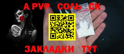 героин Бугуруслан