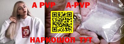 мефедрон Бийск