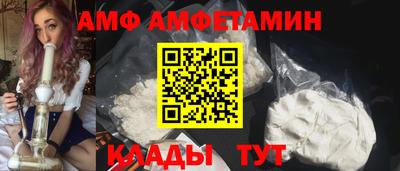 прущая мука Бийск