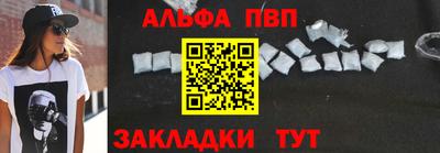 мдпв Беслан