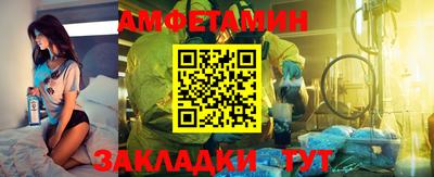 ешки Берёзовский