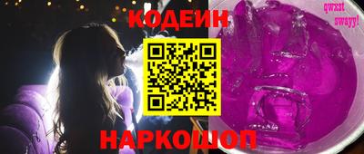 прущая мука Бийск