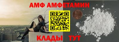 прущая мука Бийск