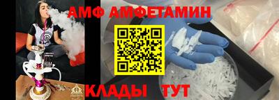 меф VHQ Беслан