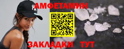 мефедрон Бийск