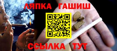 прущая мука Бийск