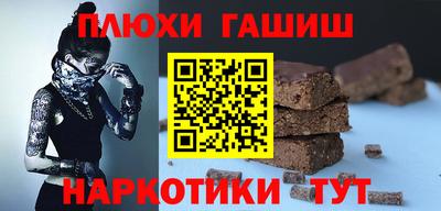прущая мука Бийск