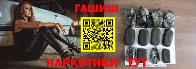 меф VHQ Беслан