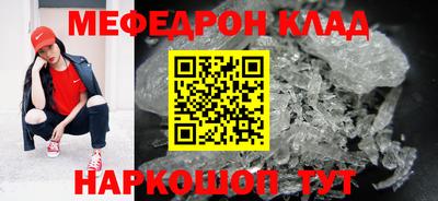 прущая мука Бийск