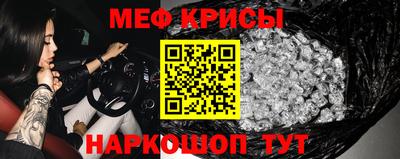 мдпв Беслан