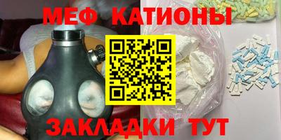 мдпв Беслан