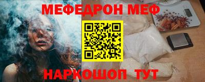 ешки Берёзовский