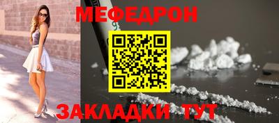 меф VHQ Беслан