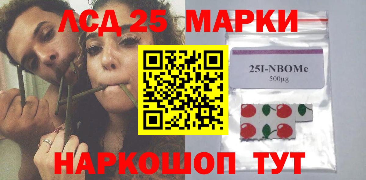 Дербент  Лсд 25 экстази ecstasy  Вход с VPN  LSD-25 экстази кислота 