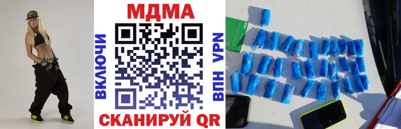 МДМА VHQ Дербент