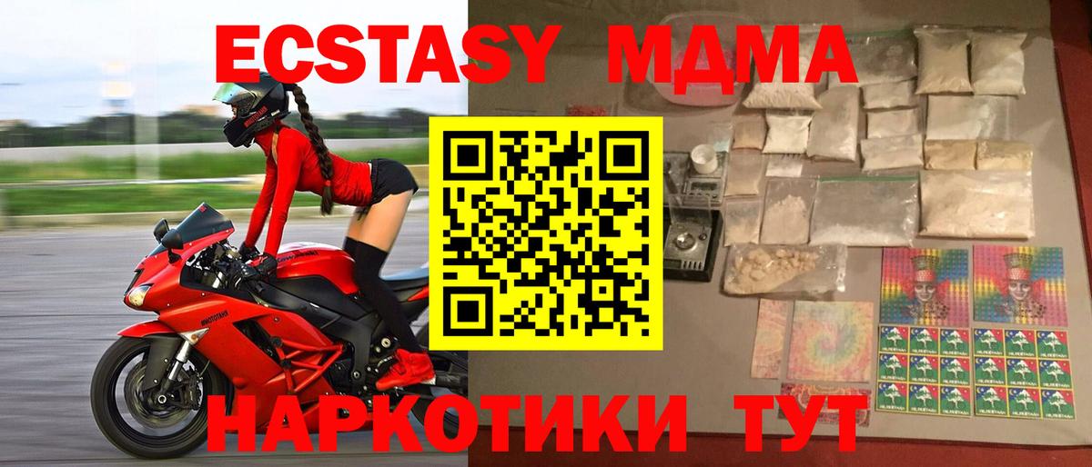 MDMA VHQ Дербент