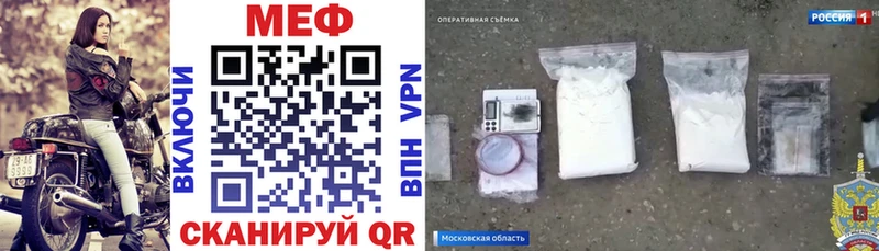 Мефедрон 4 MMC  Дербент 
