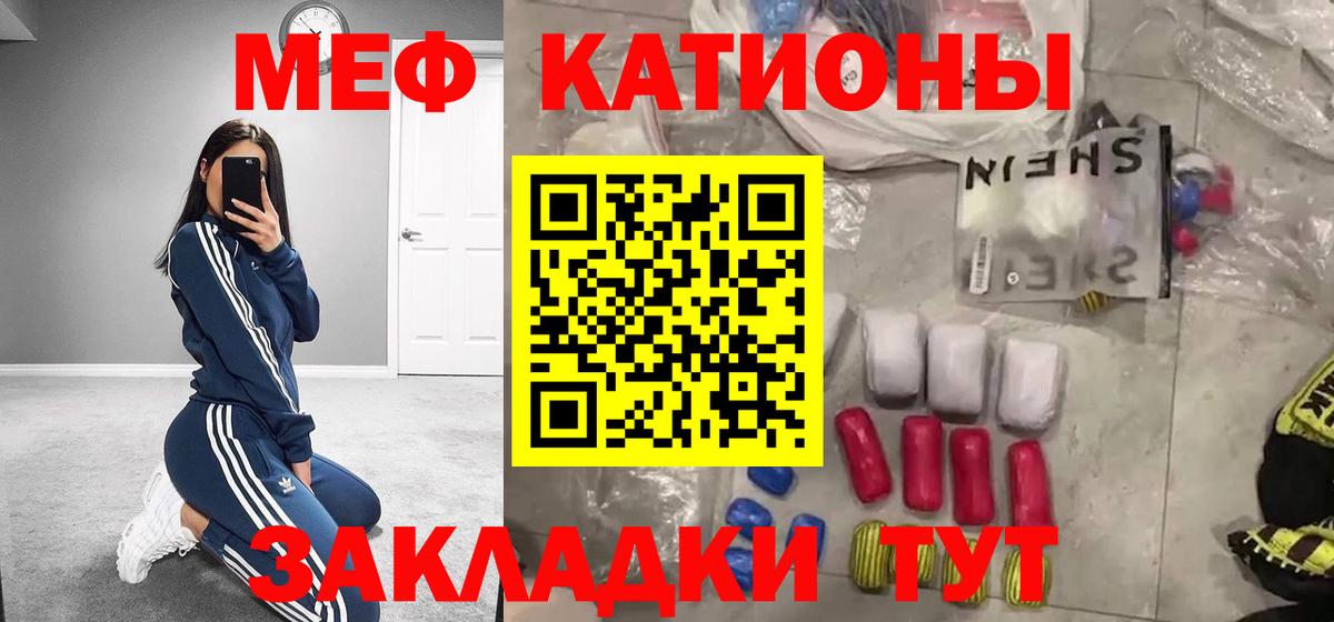 МЕФ  Дербент