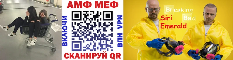Метамфетамин Декстрометамфетамин 99.9%  купить наркотики сайты  Дербент 