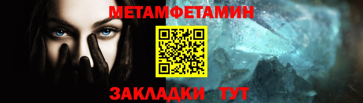 Alpha-PVP СК кристаллы  Бошки Шишки  Мефедрон кристаллы  Дербент  Гашиш  ЭКСТАЗИ  Cocaine  Мефедрон  Вход с VPN 