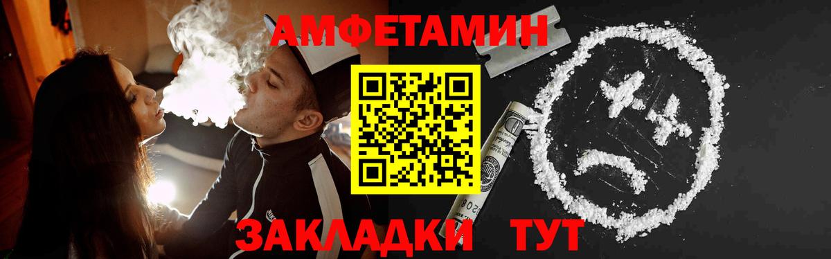 Первитин Methamphetamine Дербент