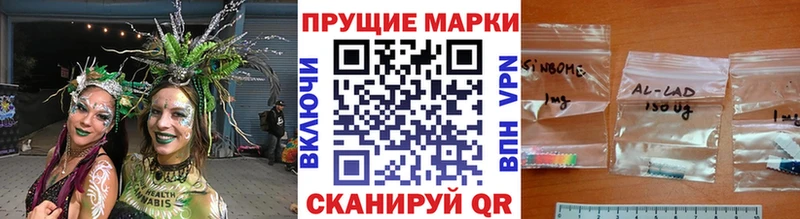 OMG tor Дербент Марки NBOMe 1500мкг продажа наркотиков