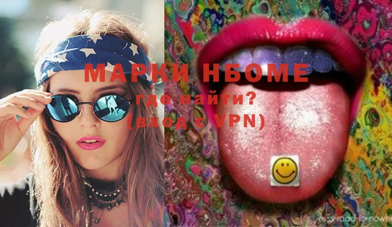 Марки NBOMe 1500мкг  Дербент 