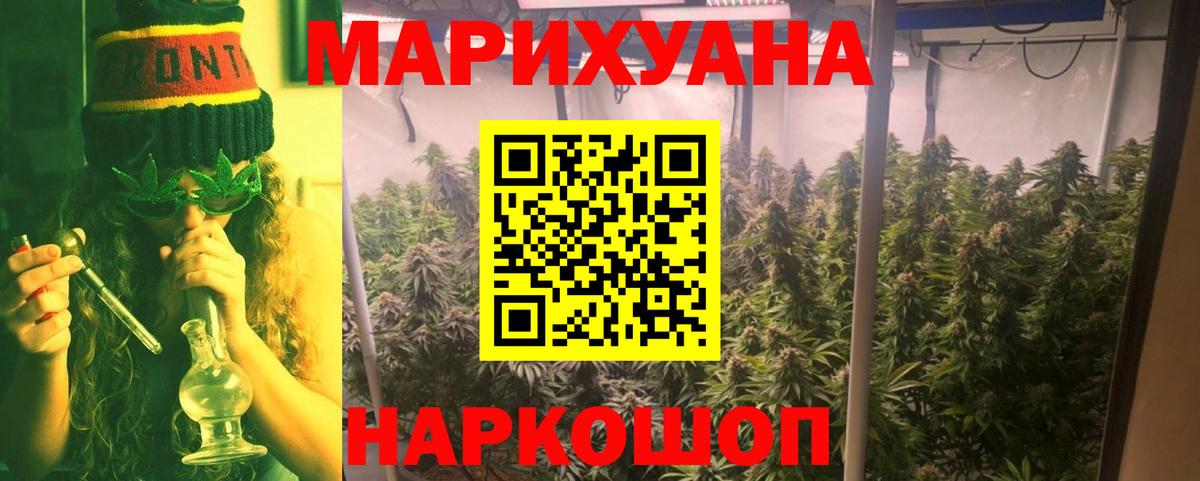 Канабис Ganja Дербент