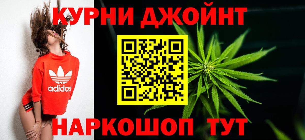 МАРИХУАНА планчик  Шишки марихуана семена  Вход с VPN  Дербент 