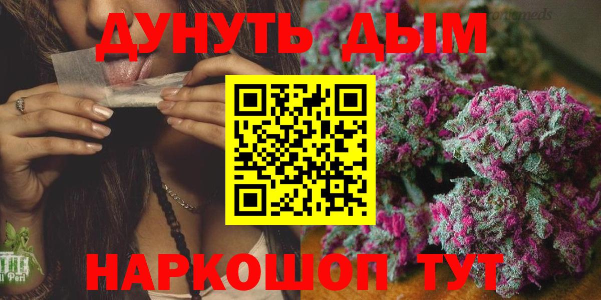 Марихуана планчик  Бошки марихуана тримм  МАРИХУАНА VHQ  Дербент 